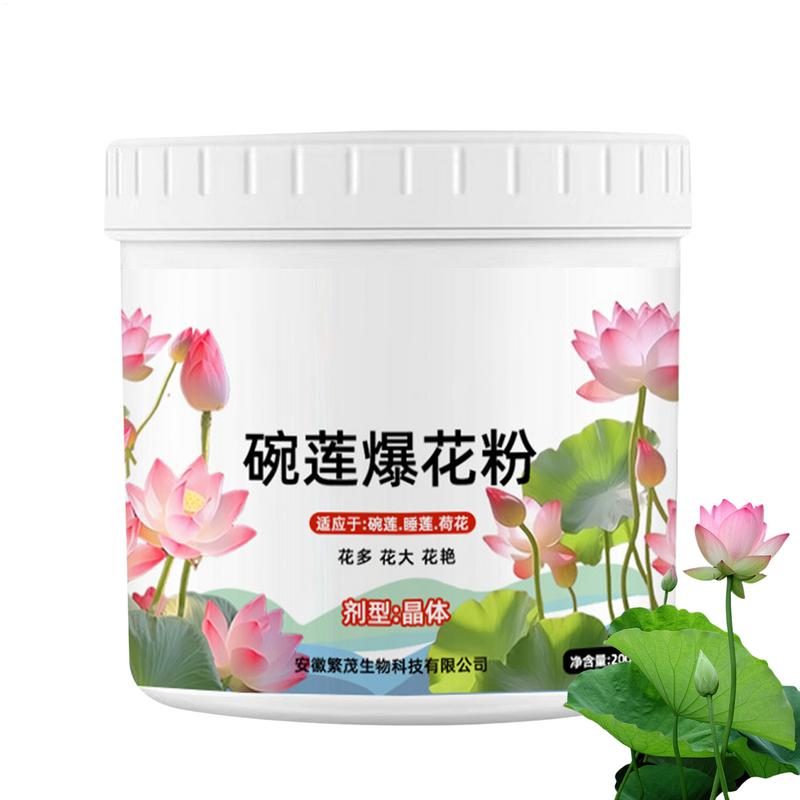 Aquarium Plant Fertilizer - 200g Natural Water Lily Flowering Fertilizer