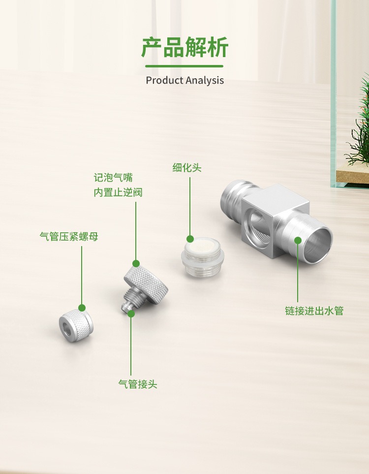 Aquarium CO2 Diffuser DIY Gras - Aquarium Planting Ideas ulasan dan harga