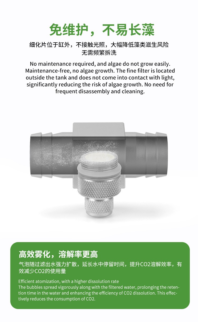 Aquarium CO2 Diffuser DIY Gras - Aquarium Planting Ideas ulasan dan harga