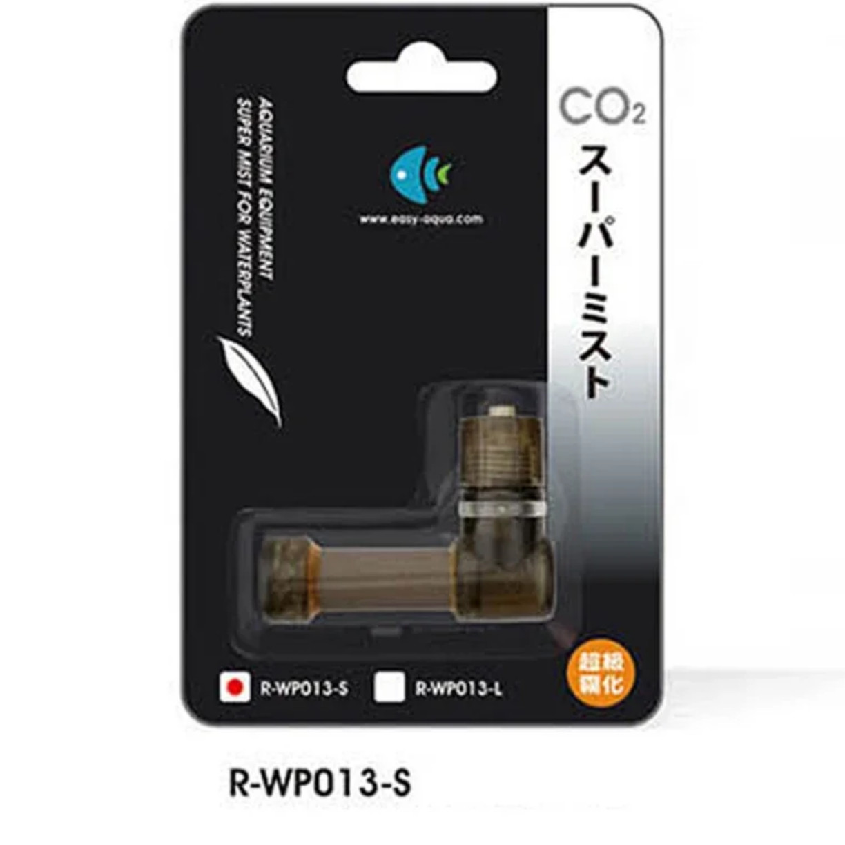 Super CO2 Atomizer Carbon Diox - Aquarium Plant Delivery ulasan dan harga